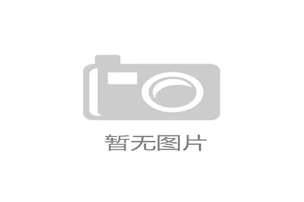 四川足球联赛推出捆绑住宿优惠吸引外地球迷消费新举措 四川足球联赛推出捆绑住宿优惠吸引外地球迷消费新举措