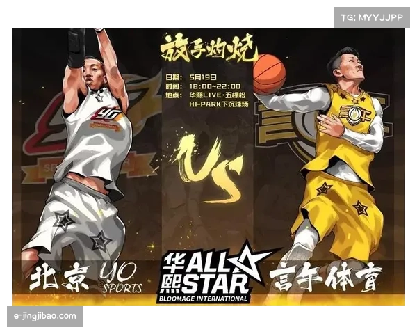 球队建队思路转变 高篮球智商核心成为战术基础